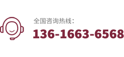 溫州long8傳播有限公司服務熱線：13616636568